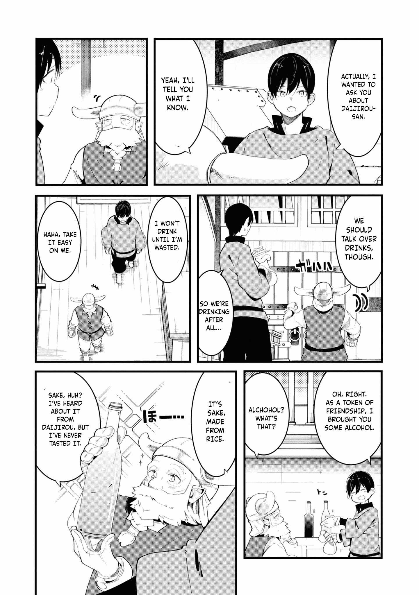 Seichou Cheat de Nandemo Dekiru You ni Natta ga, Mushoku Dake wa Yamerarenai You Desu Chapter 74 19